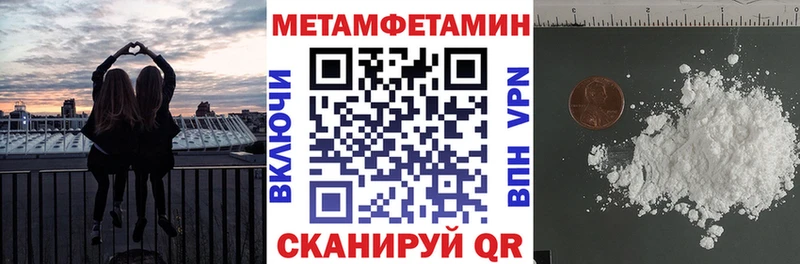 Amphetamine 98% Чекалин