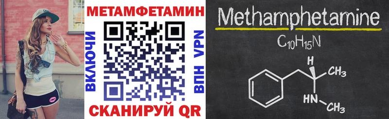 Amphetamine 97% Чекалин