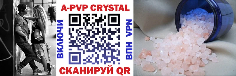 Alpha PVP Crystall Чекалин