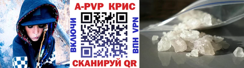 А ПВП мука Чекалин