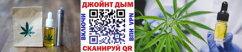 Еда ТГК конопля  ссылка на мегу как зайти  Чекалин 