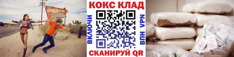 Cocaine 98% Чекалин