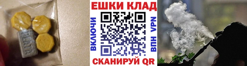 Экстази VHQ  hydra как зайти  Чекалин 