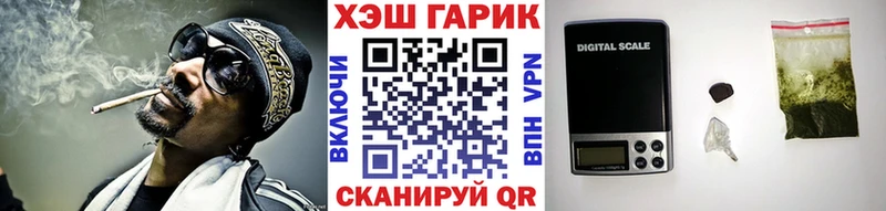 МЕГА рабочий сайт  Чекалин  ГАШИШ hashish 