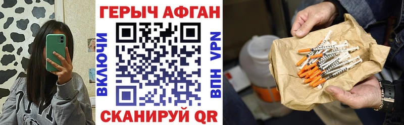 omg сайт  купить  сайты  Чекалин  Героин белый 