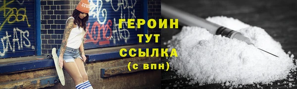 мескалин Покровск