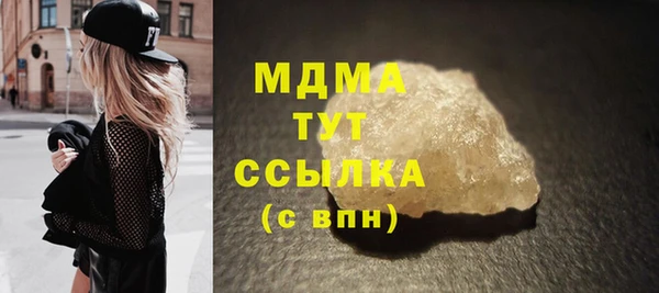 мескалин Покровск