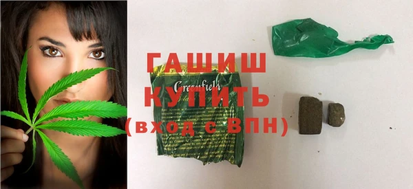 мескалин Покровск