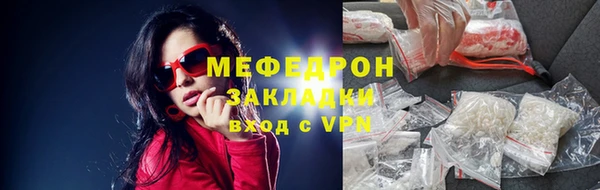 мескалин Покровск
