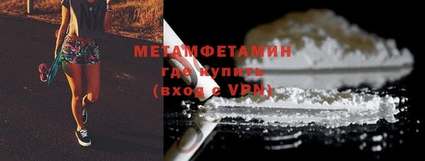 мескалин Покровск