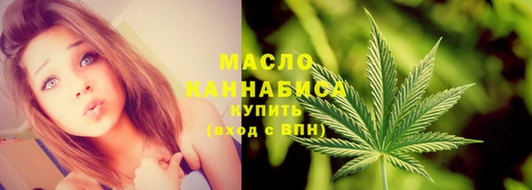 мескалин Покровск