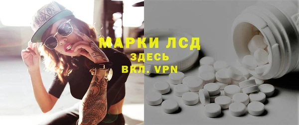 мескалин Покровск