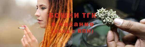 мескалин Покровск