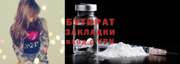 мескалин Покровск