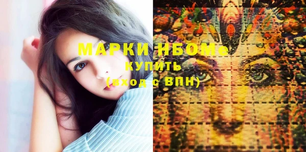 PSILOCYBIN Покров