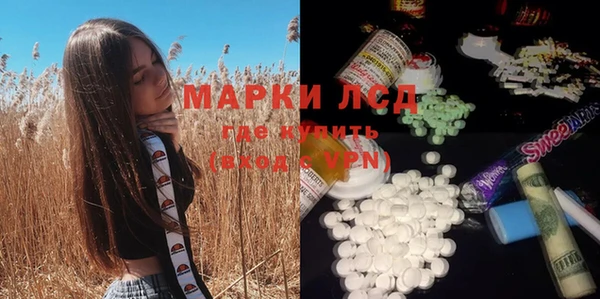 мескалин Покровск