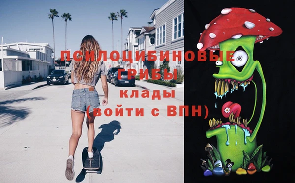 мескалин Покровск