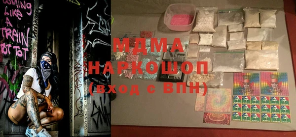 мескалин Покровск