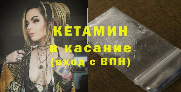 мескалин Покровск