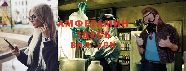 мескалин Покровск