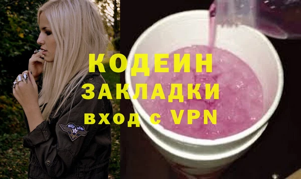 гидра Покачи