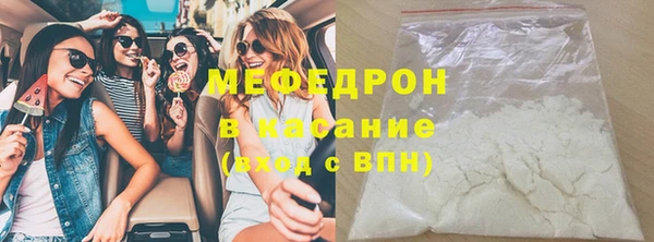 мескалин Покровск