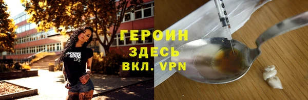 PSILOCYBIN Покров