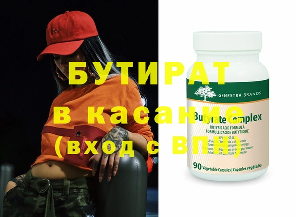 гидра Покачи