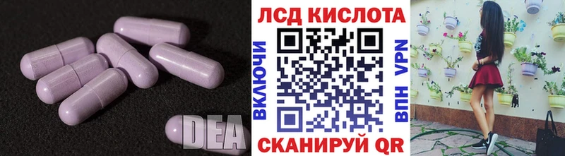 продажа наркотиков  Чекалин  Лсд 25 экстази кислота 