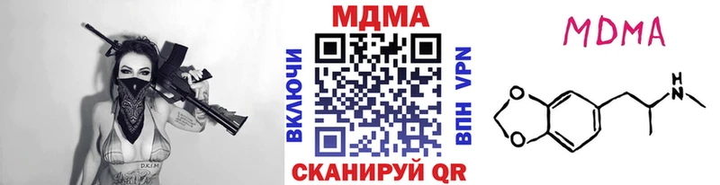 MDMA VHQ  blacksprut ссылки  Чекалин 
