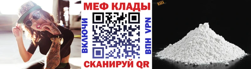 площадка формула  Чекалин  МЯУ-МЯУ мука 