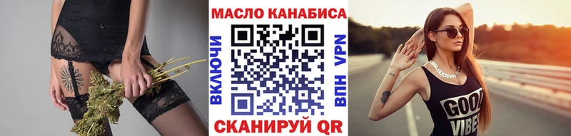 Дистиллят ТГК жижа  что такое   Чекалин 